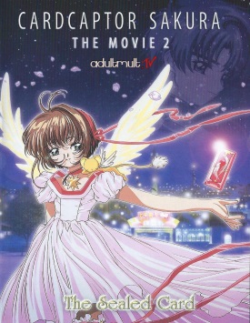 Сакура - собирательница карт (фильм второй) / Cardcaptor Sakura Movie 2: The Sealed Card